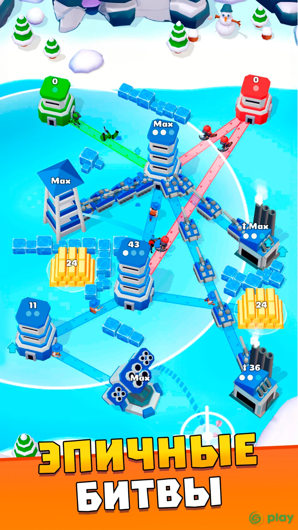 Tower War – Тактическое завоевание — скриншот 3