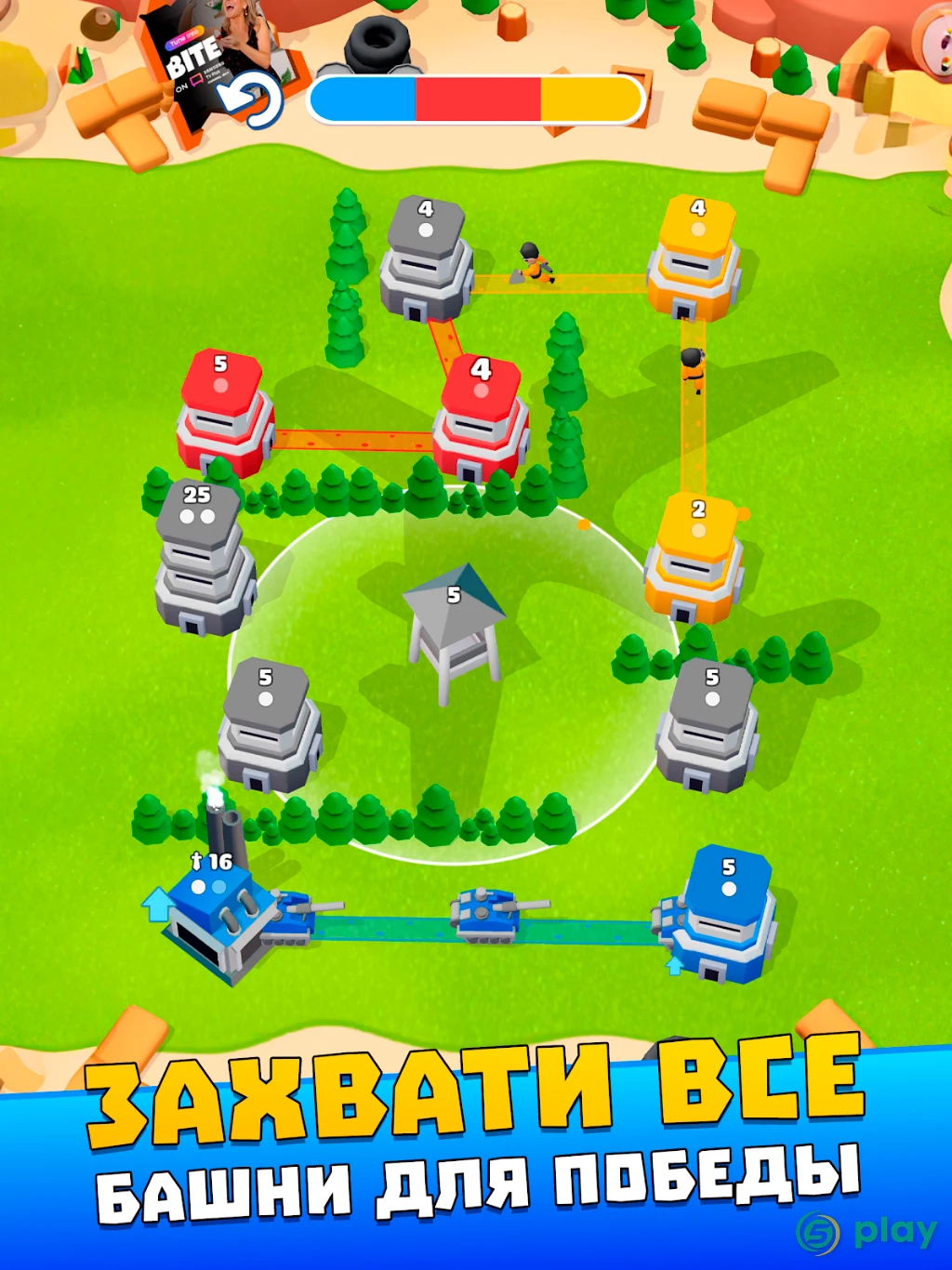 Tower War – Тактическое завоевание — скриншот 8