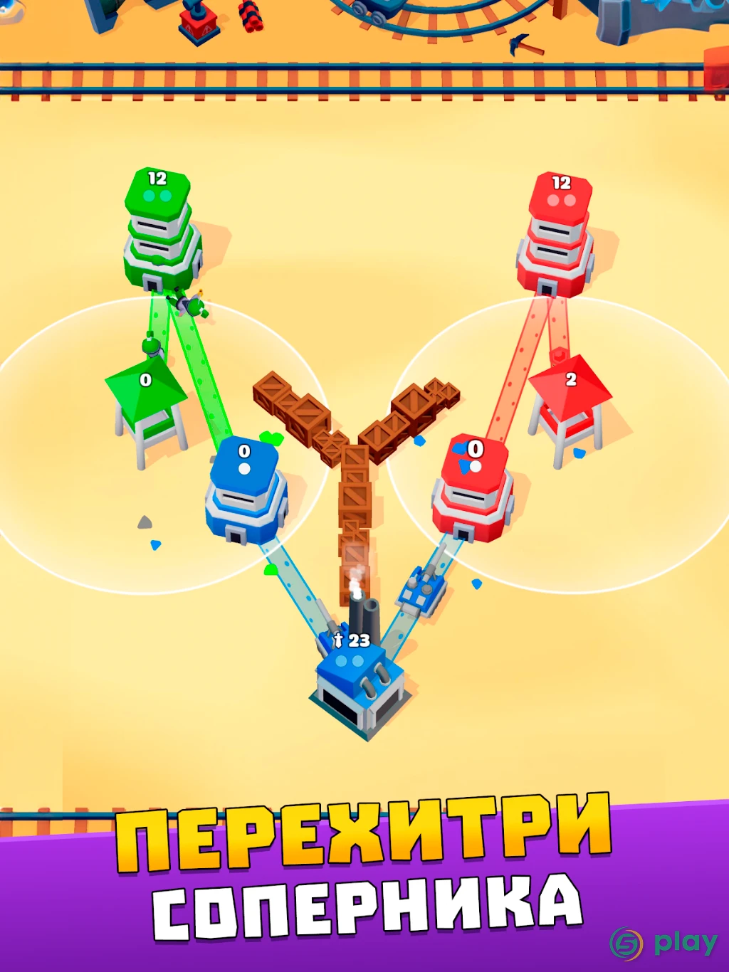Tower War – Тактическое завоевание — скриншот 9