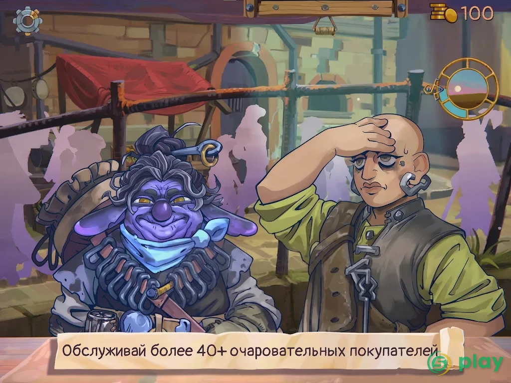 Trash Goblin — скриншот 10