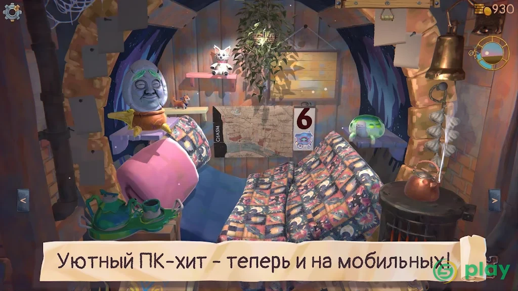 Trash Goblin — скриншот 12
