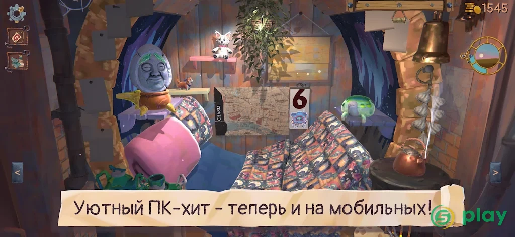 Trash Goblin — скриншот 2