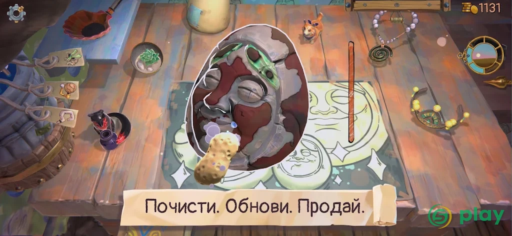 Trash Goblin — скриншот 3