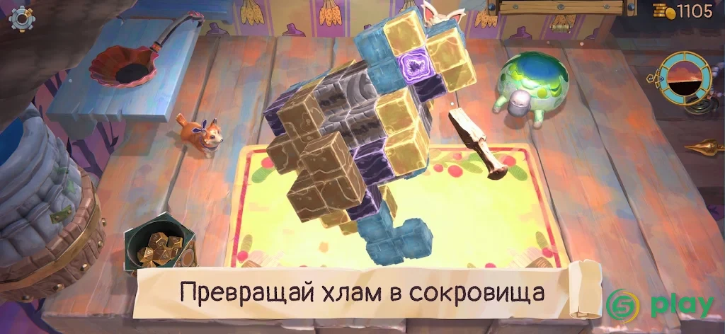 Trash Goblin — скриншот 4