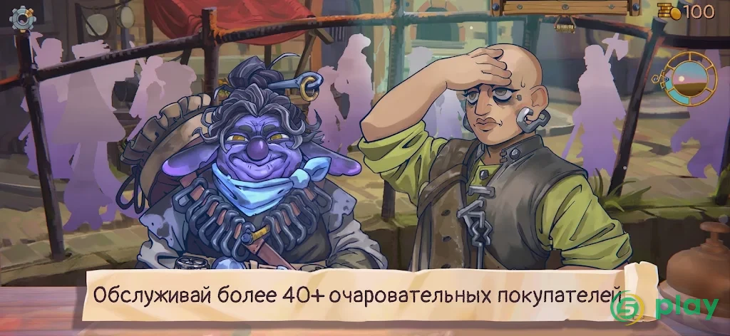 Trash Goblin — скриншот 5