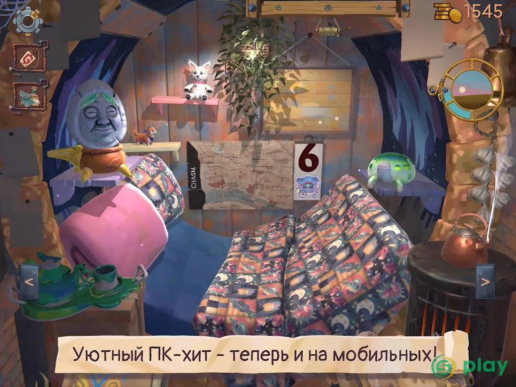 Trash Goblin — скриншот 7