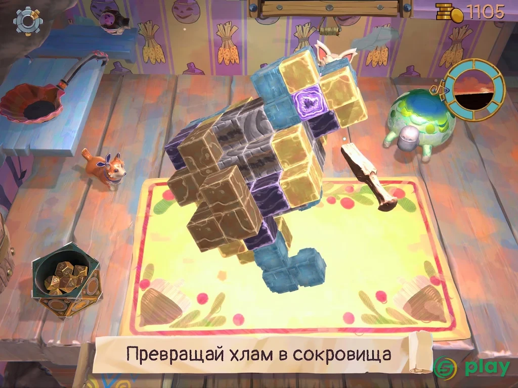 Trash Goblin — скриншот 9