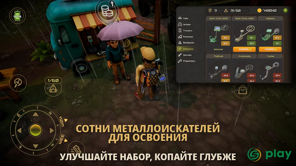 Treasure Hunter: Эхо войны — скриншот 4