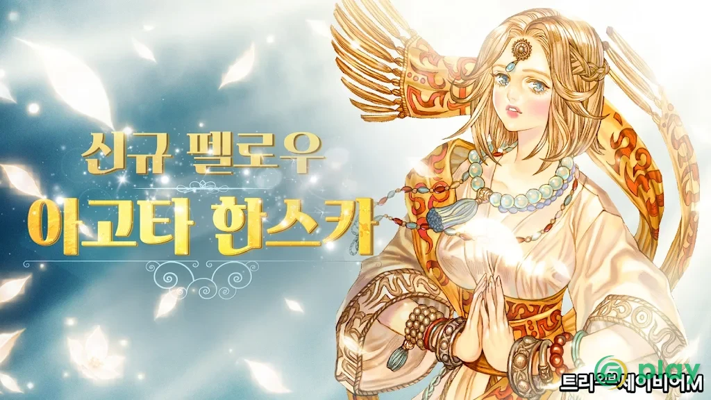 Tree of Savior M — скриншот 1