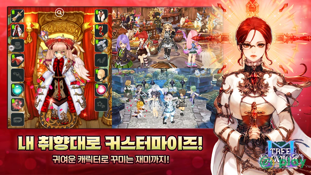 Tree of Savior M — скриншот 4