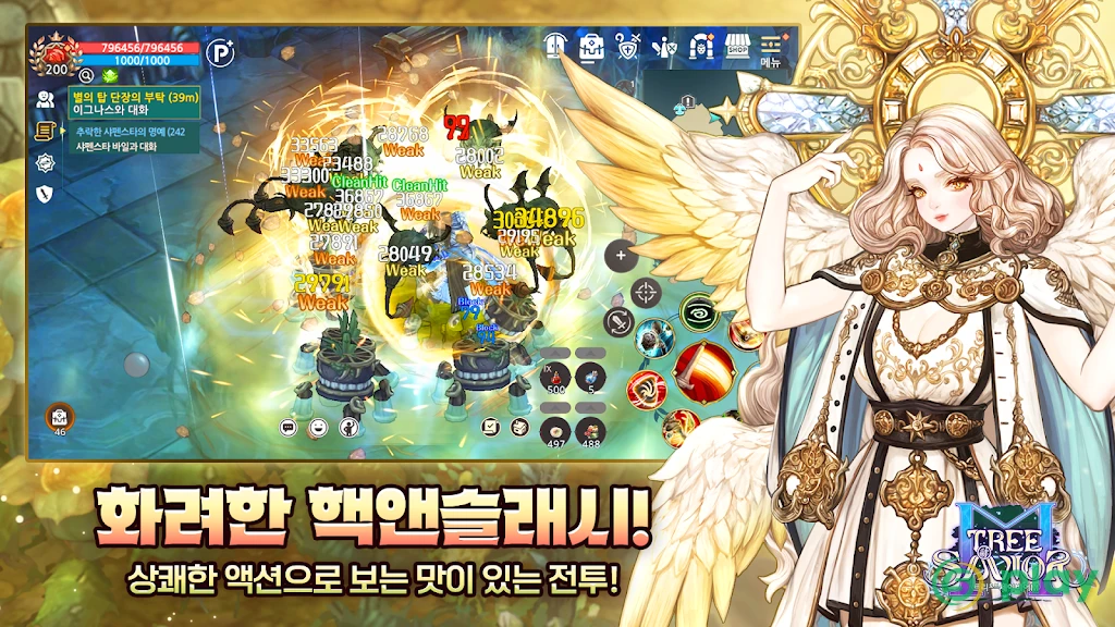 Tree of Savior M — скриншот 5