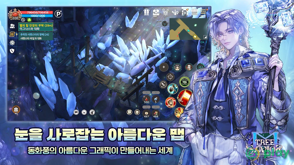Tree of Savior M — скриншот 7