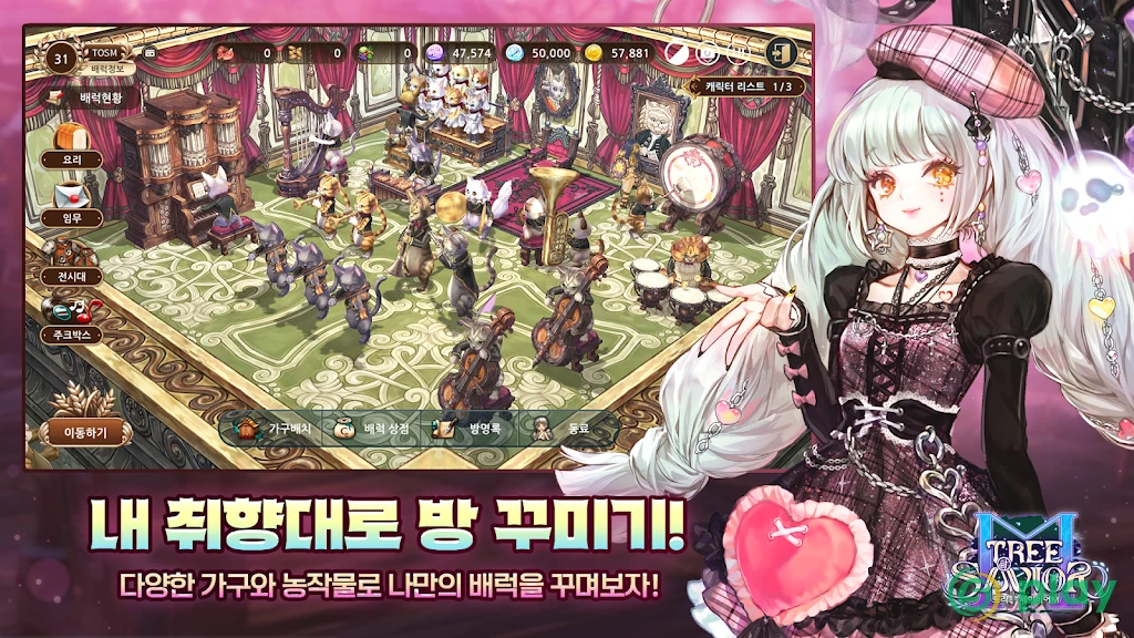 Tree of Savior M — скриншот 8