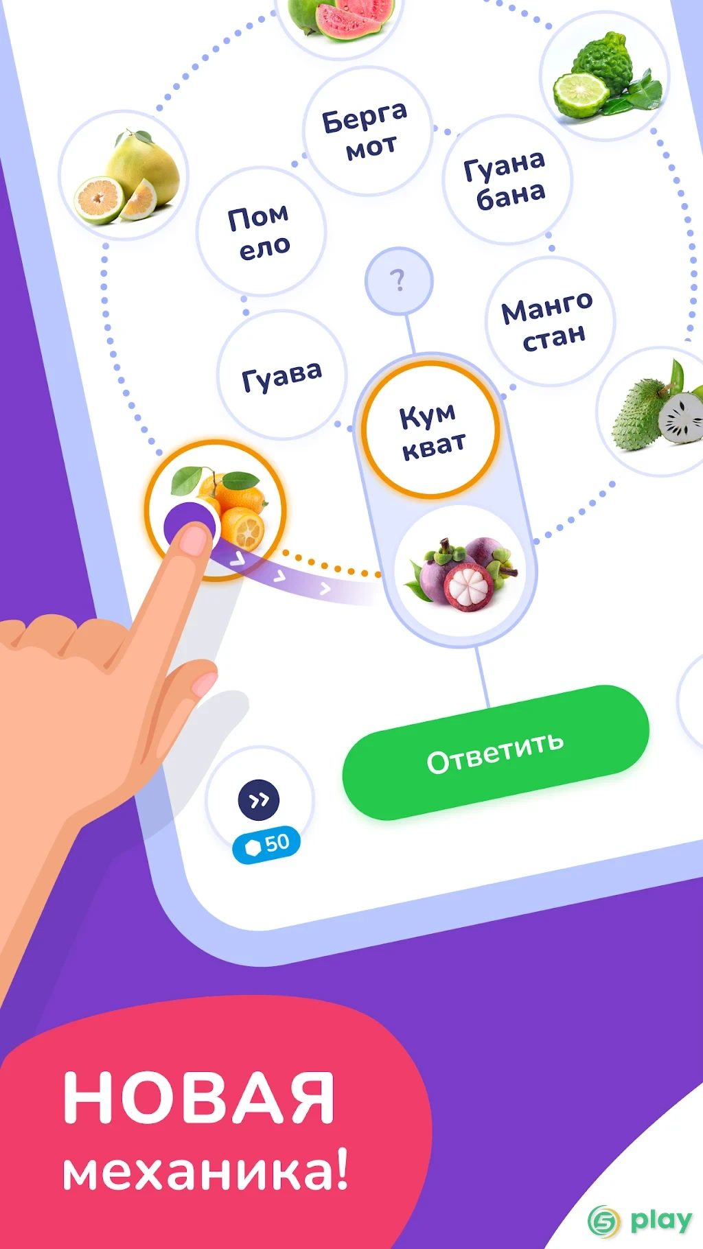 Trivia Spin – Угадай-викторина для ума — скриншот 1