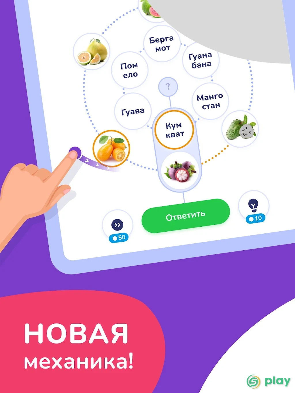 Trivia Spin – Угадай-викторина для ума — скриншот 7