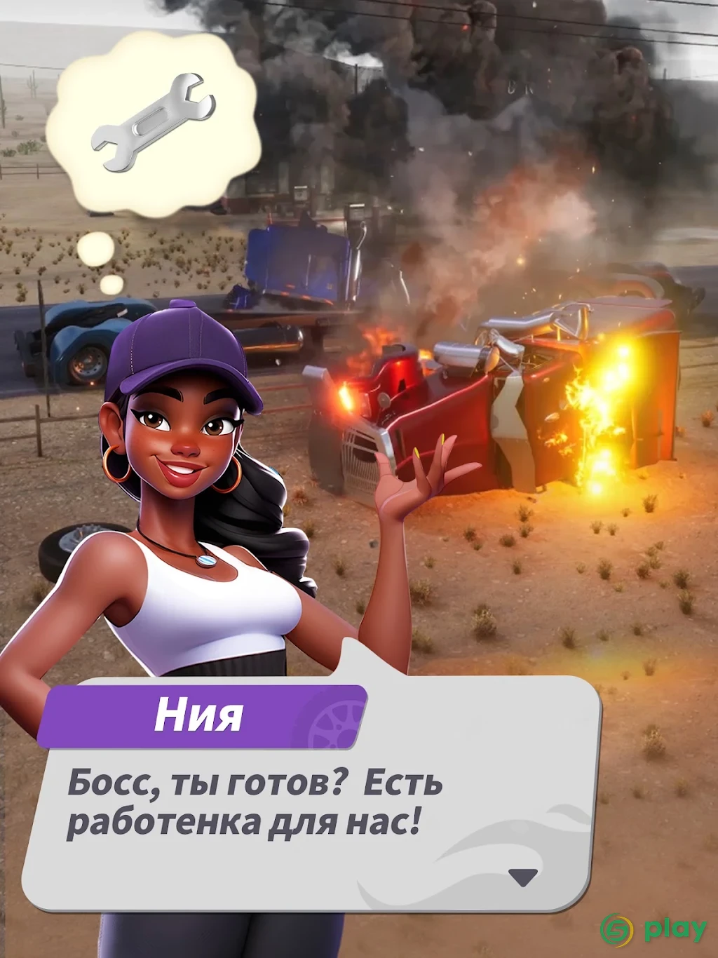 Truck Star — скриншот 12