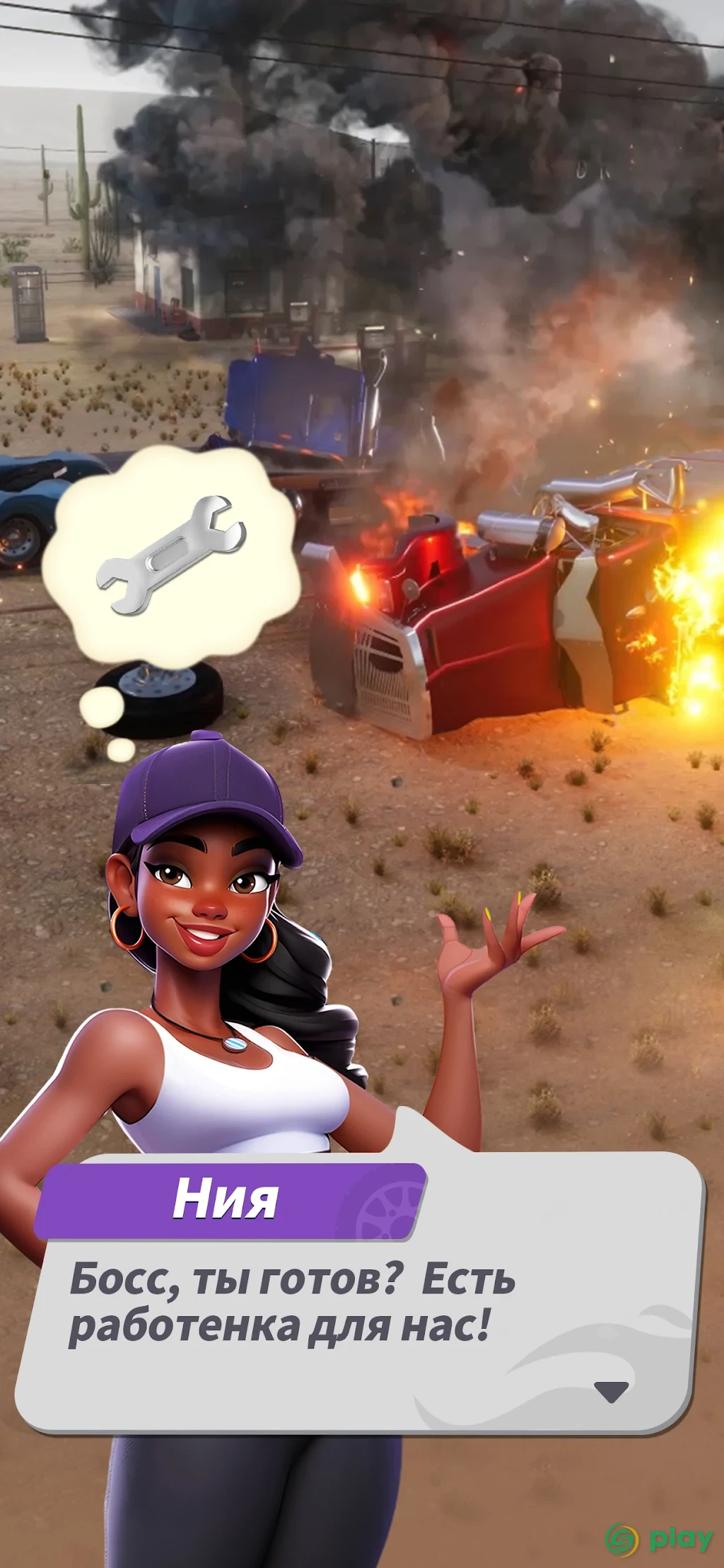 Truck Star — скриншот 6