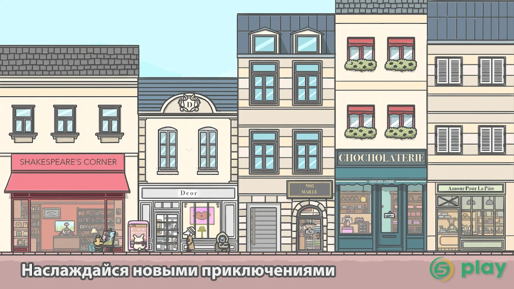 Tsuki Adventure 2 — скриншот 2