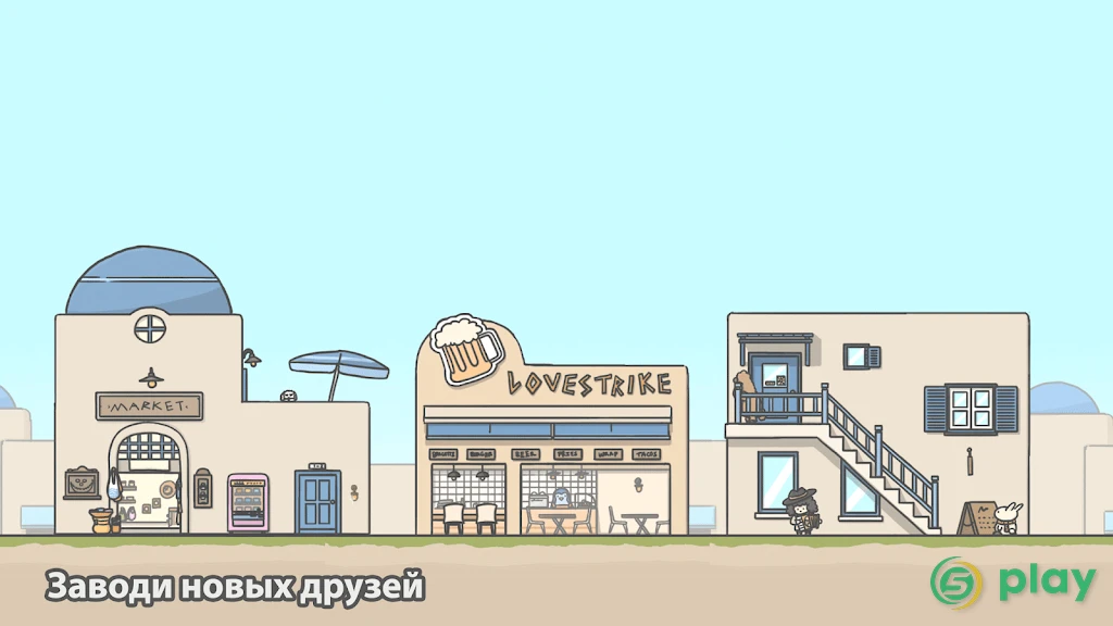 Tsuki Adventure 2 — скриншот 3