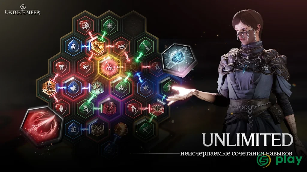 UNDECEMBER — скриншот 2
