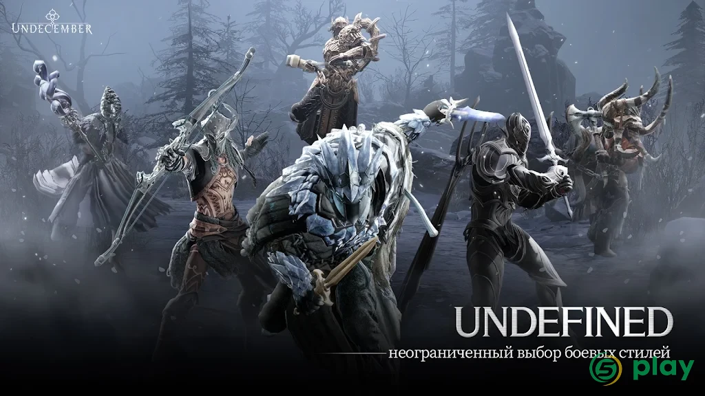 UNDECEMBER — скриншот 3
