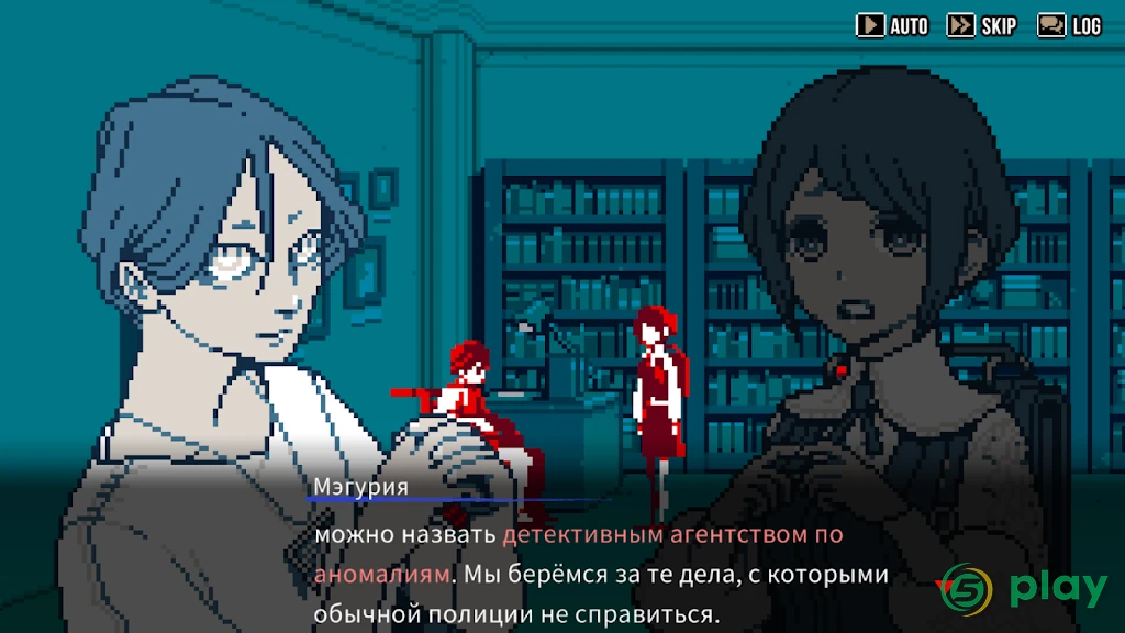 Urban Myth Dissolution Center — скриншот 7