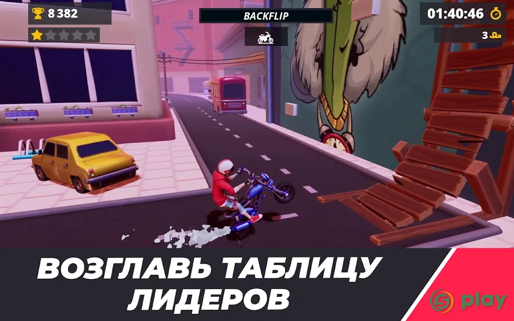 Urban Trial Pocket — скриншот 10