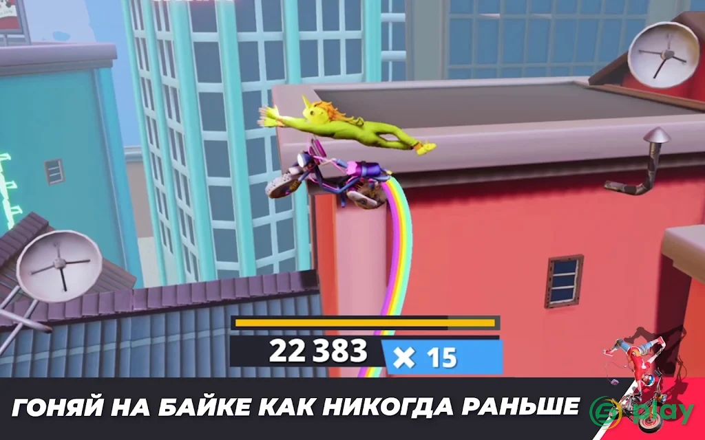 Urban Trial Pocket — скриншот 11