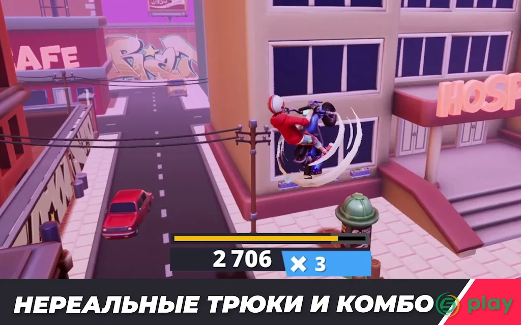 Urban Trial Pocket — скриншот 12