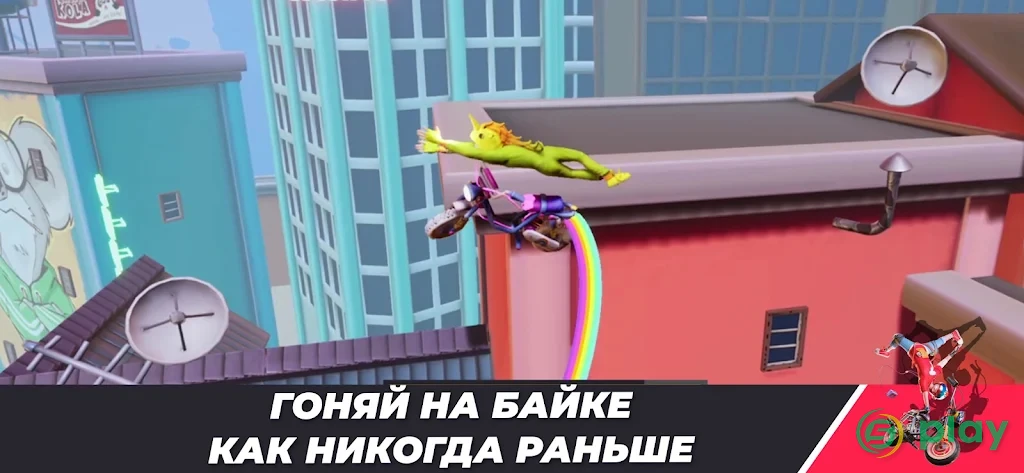 Urban Trial Pocket — скриншот 1