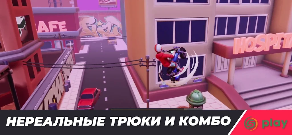 Urban Trial Pocket — скриншот 2