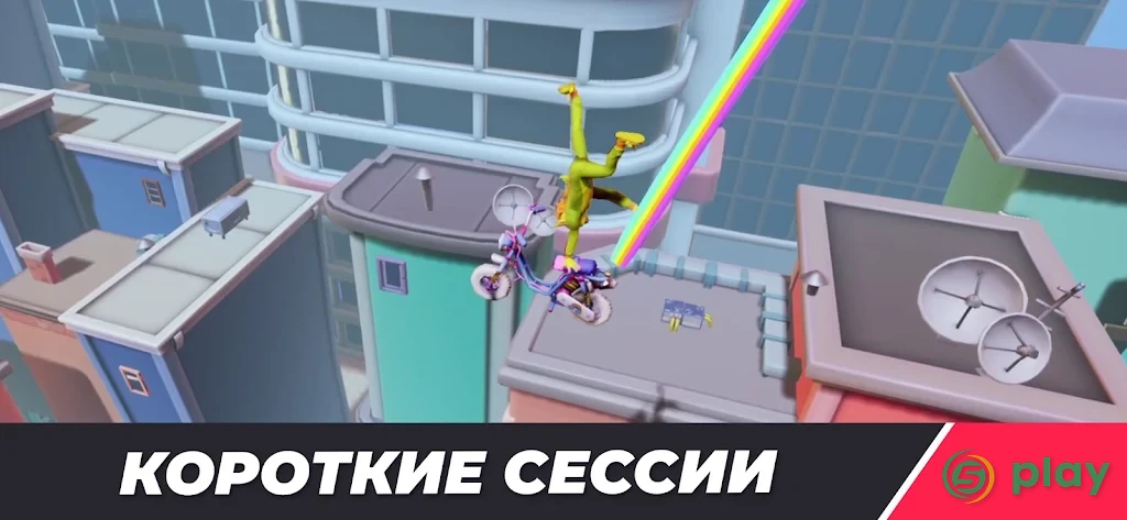 Urban Trial Pocket — скриншот 3