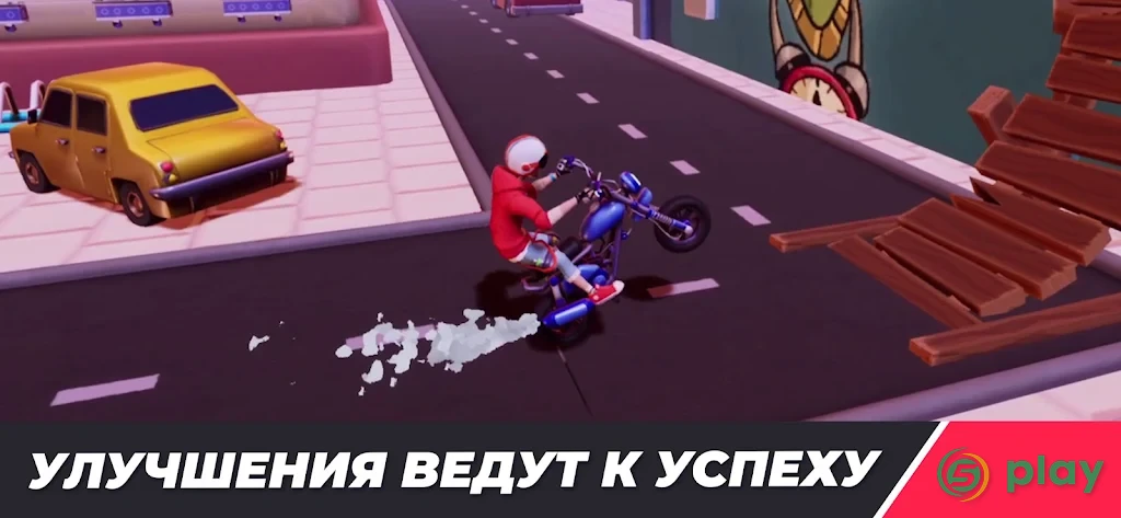 Urban Trial Pocket — скриншот 5