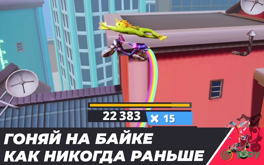 Urban Trial Pocket — скриншот 6