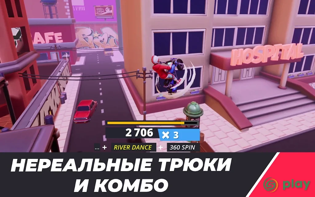 Urban Trial Pocket — скриншот 7