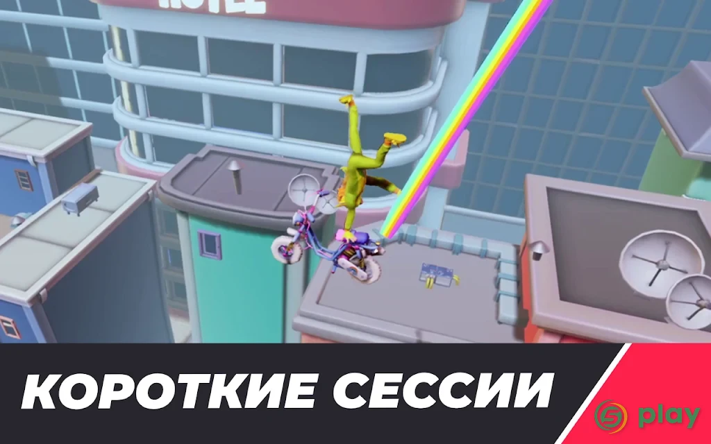 Urban Trial Pocket — скриншот 8