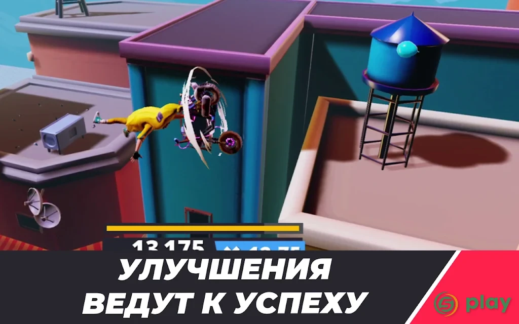 Urban Trial Pocket — скриншот 9