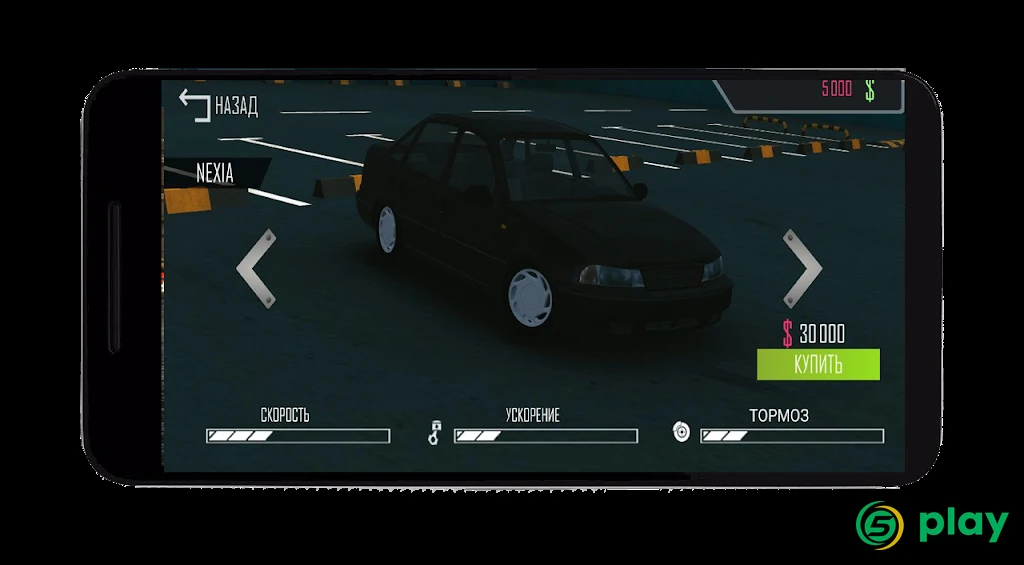 Uz Parking Underground — скриншот 10