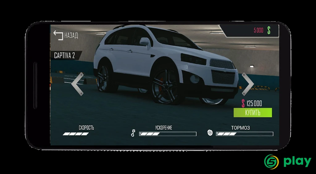 Uz Parking Underground — скриншот 9