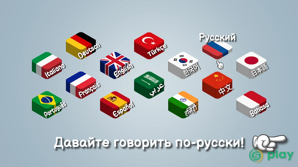 Легенда Шавармы — скриншот 5