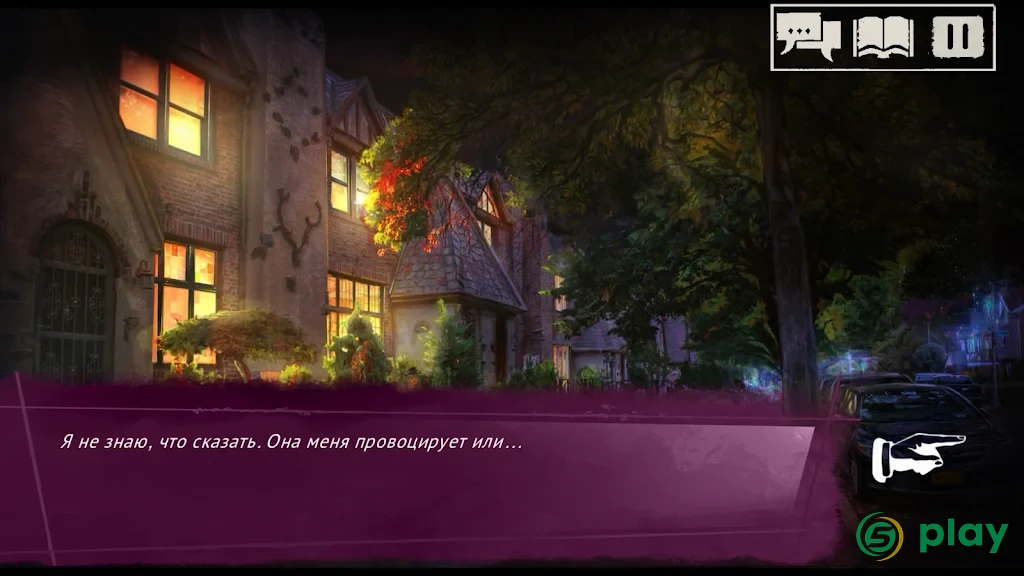 Vampire: The Masquerade – SoNY — скриншот 1