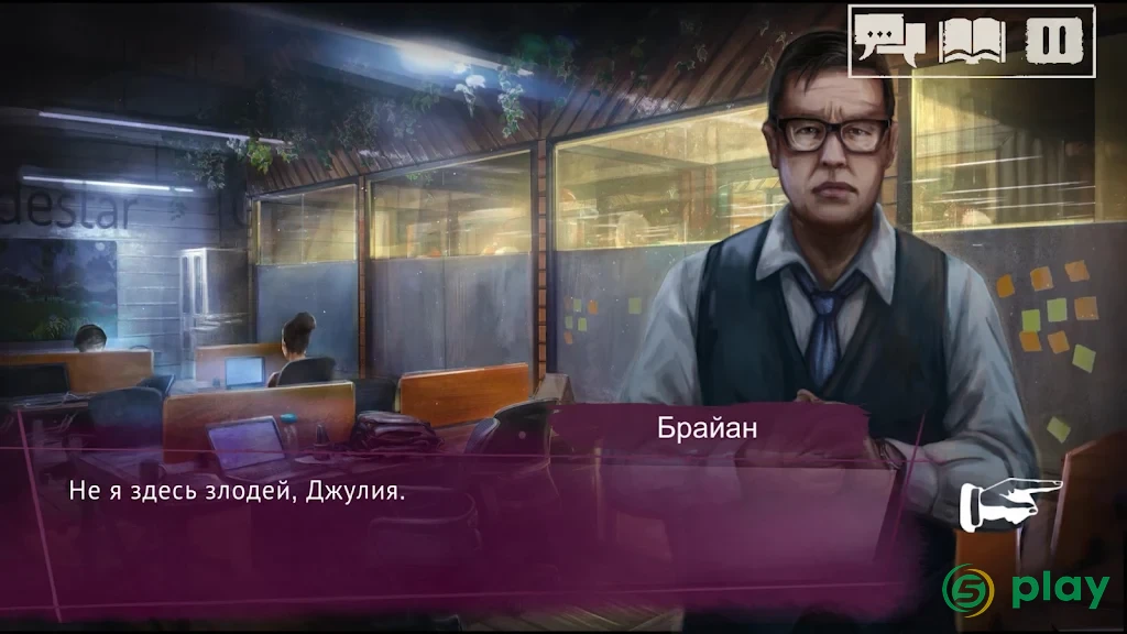 Vampire: The Masquerade – SoNY — скриншот 2