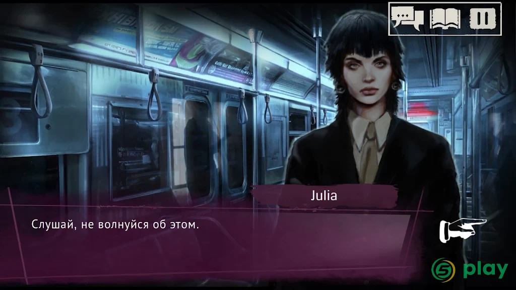 Vampire: The Masquerade – SoNY — скриншот 3