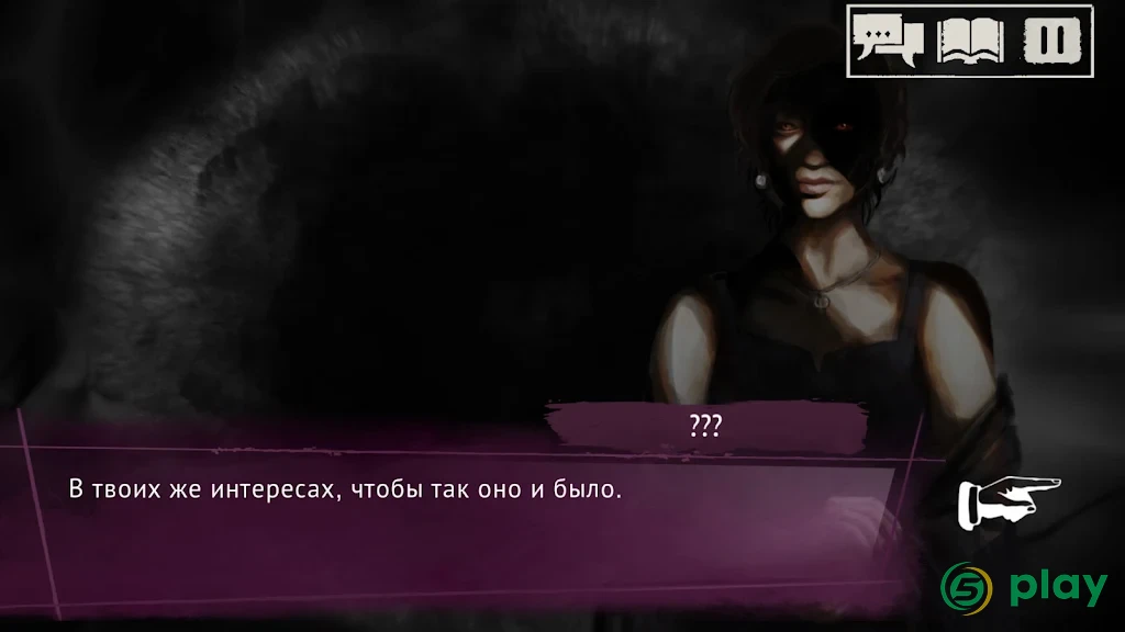 Vampire: The Masquerade – SoNY — скриншот 4
