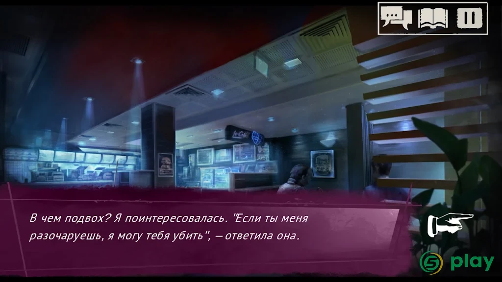 Vampire: The Masquerade – SoNY — скриншот 5