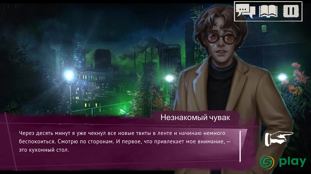 Vampire: The Masquerade – SoNY — скриншот 6