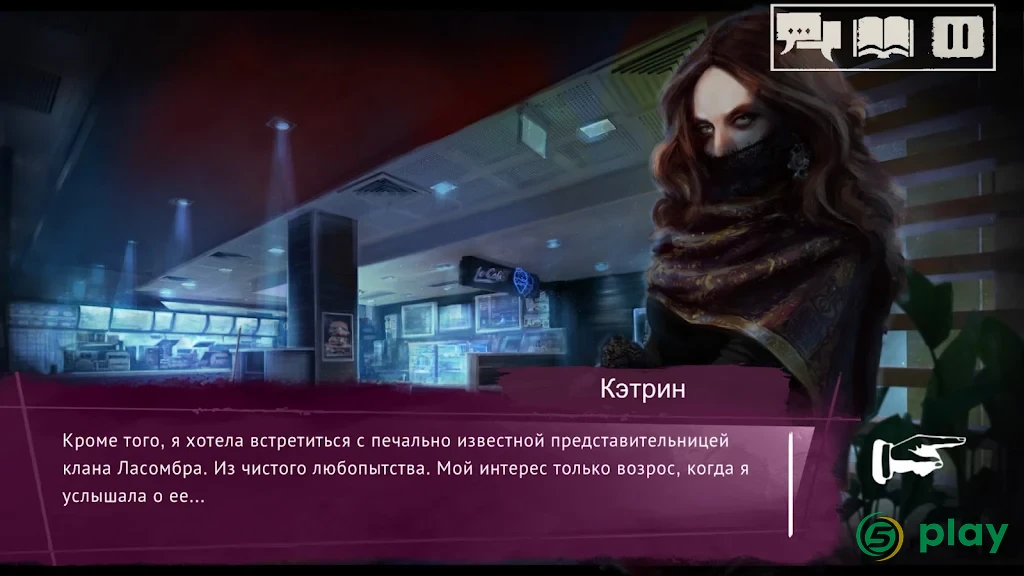 Vampire: The Masquerade – SoNY — скриншот 7