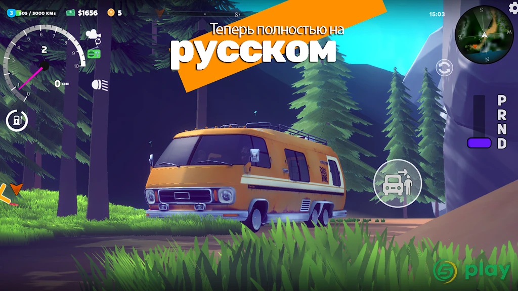 VanLife Simulator — скриншот 1