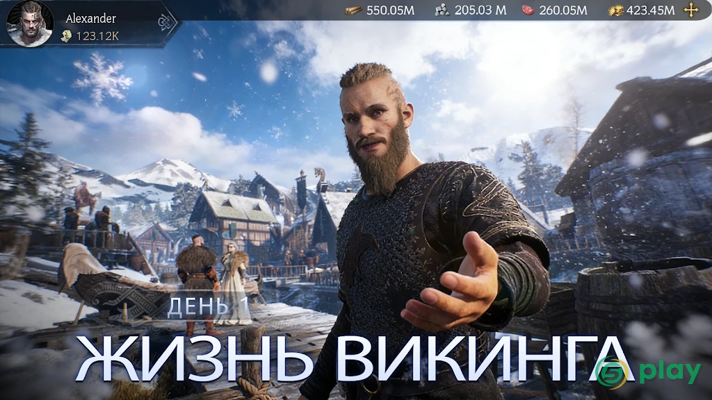 Vikingard — скриншот 1