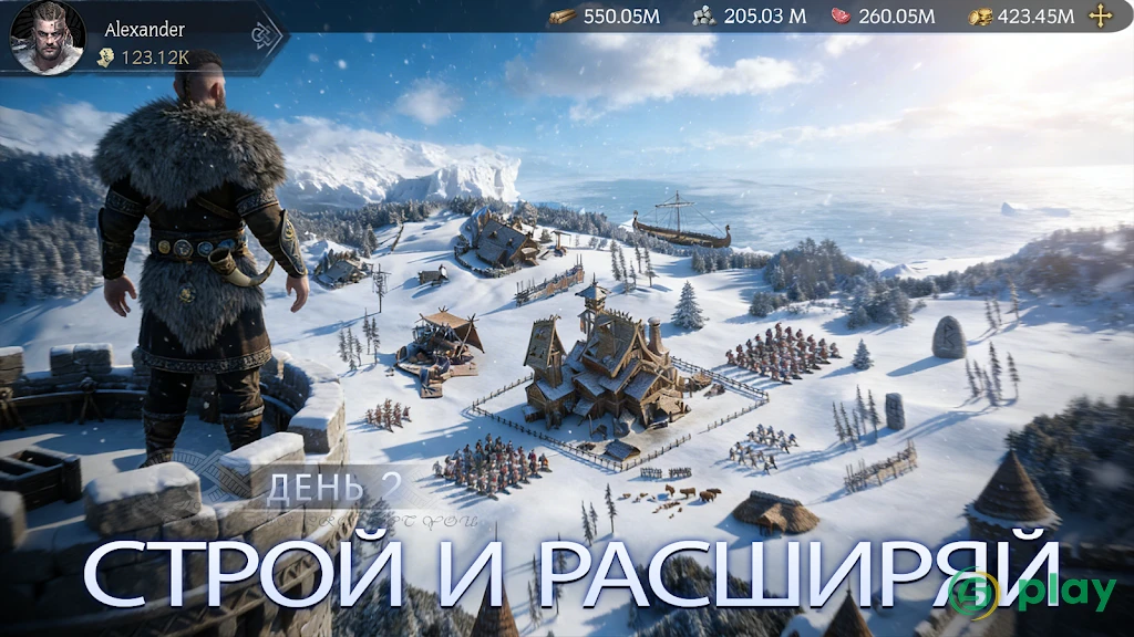Vikingard — скриншот 2